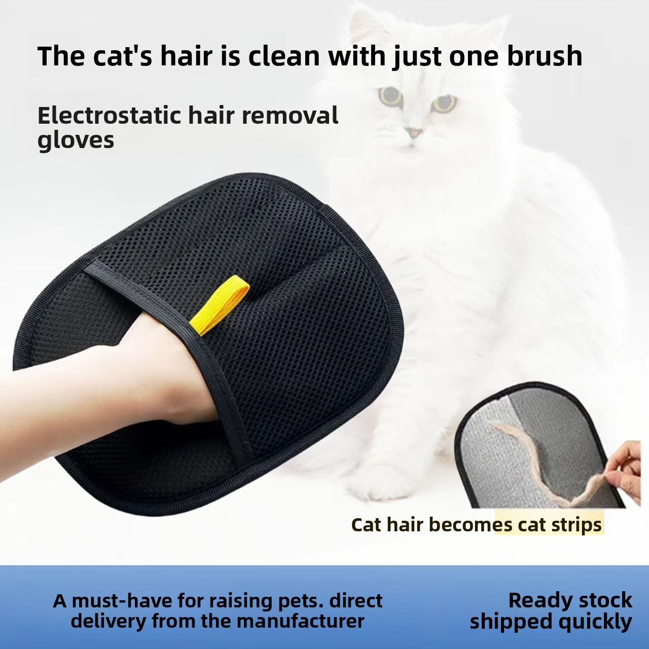 Pet Hair Removal Gloves — Electrostatic, Reusable, Works on Furniture & Coats